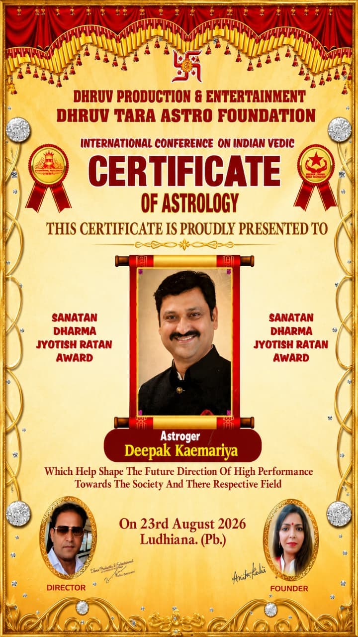 Award certificate recognising an achievement in astrology